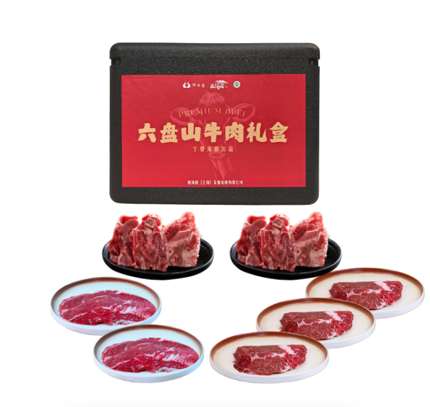宁夏240天谷饲安格斯正宗甘盐池滩羊双拼礼盒
