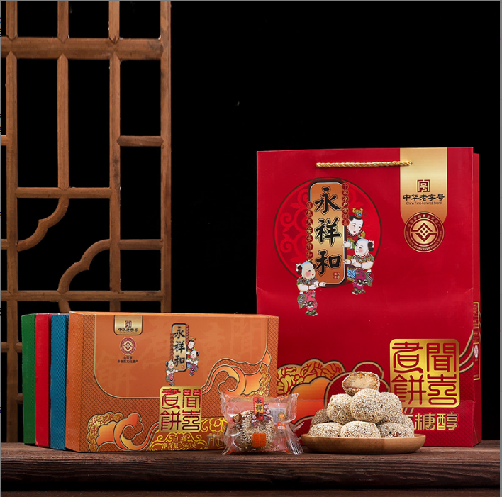 永祥和山西特产多口味香甜软糯煮饼办公休闲糕点零食