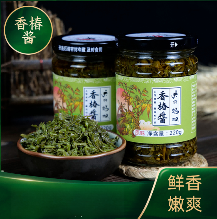 六只蚂蚁原味香椿酱 传统非遗美食香椿芽酱河南特色