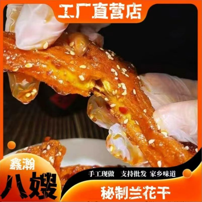 麻辣解馋休闲追剧必备小零食组合装