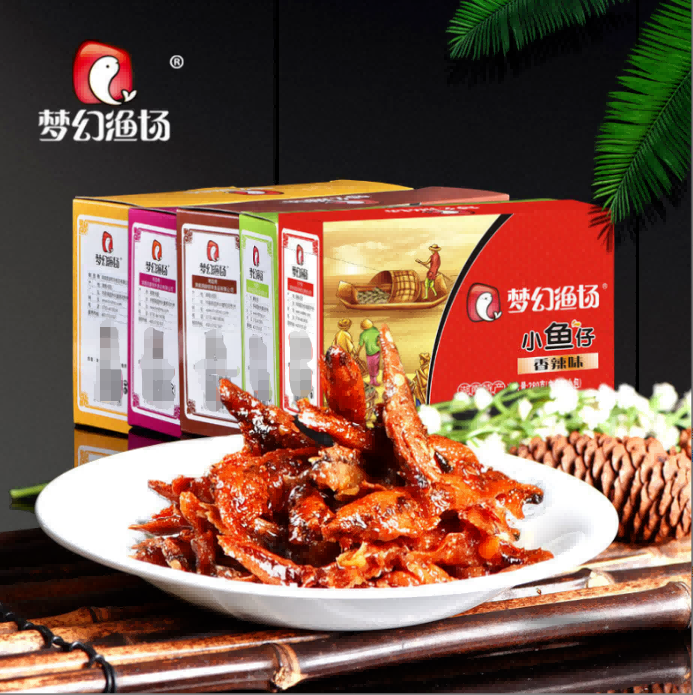 湖南特产梦幻渔场香辣小鱼仔即食12g小零食小包装小鱼干麻辣小鱼