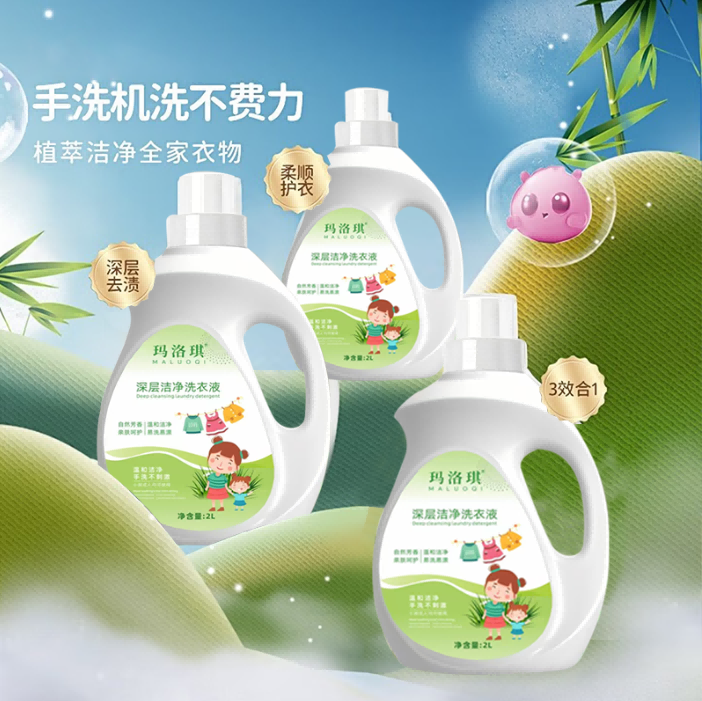 植萃洁净花香自然香自然清香洗衣液持久婴幼儿去渍草本抑菌除螨