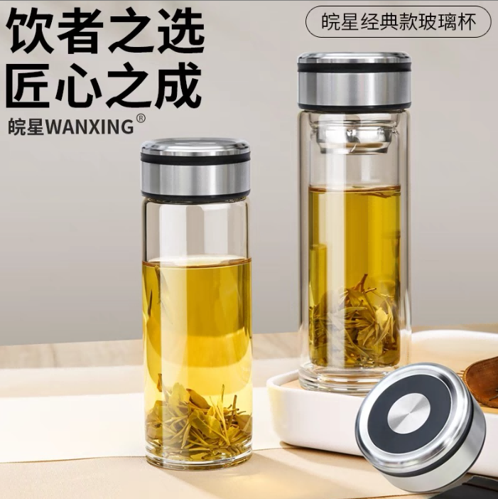 安徽产品单层/双层玻璃杯男士高档便携抗菌车载水杯隔热杯子茶杯
