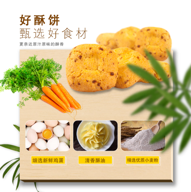 【柴姨妈】叮点酥盒装酥饼小吃休闲零食独立包装健康