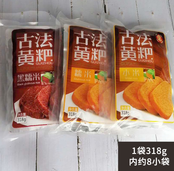 【柴姨妈】贵州特产古法黄粑小吃黄糕粑传统糕点