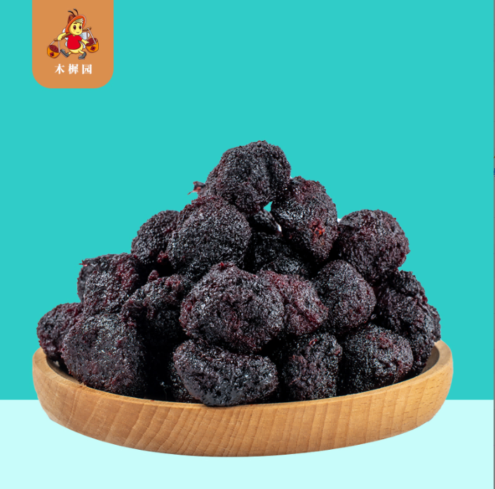 福建产品木樨园蜂蜜杨梅干东魁杨梅休闲解馋酸甜零食加班熬夜