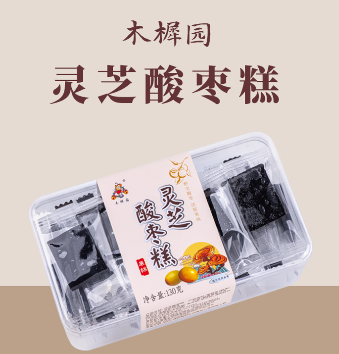 福建产品木樨园灵芝酸枣糕130g盒装武夷南酸枣添加紫芝粉果糕零食