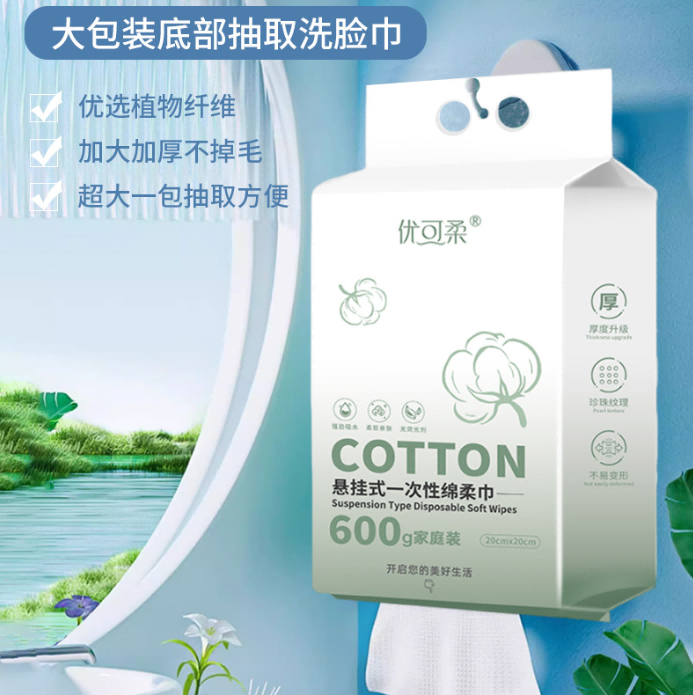 安徽产品家庭悬挂式大包一次性洗脸巾干湿两用细腻无纺型洗脸巾