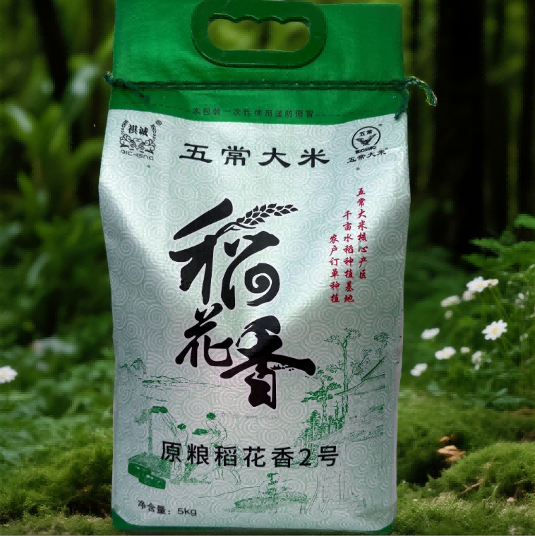 绿色认证五常新米正宗东北五常稻香米