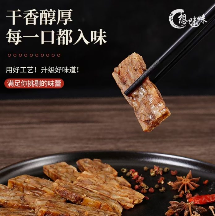 温州风味特产香酥猪油渣独立包装开袋即食猪肉条零食