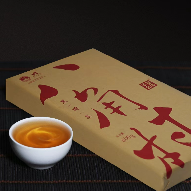 湖南特产安化黑茶源头茶厂出品高性价比八角村黑砖茶